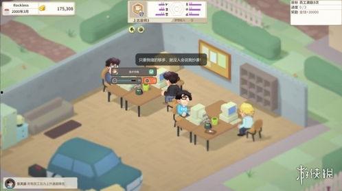 娱乐吃瓜游戏发行人是谁,探寻发行人神秘面纱